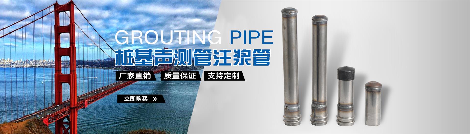 金门声测管厂家